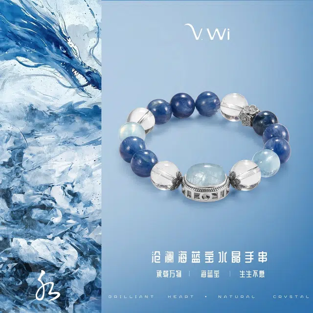 V.WI