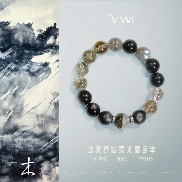 V.WI