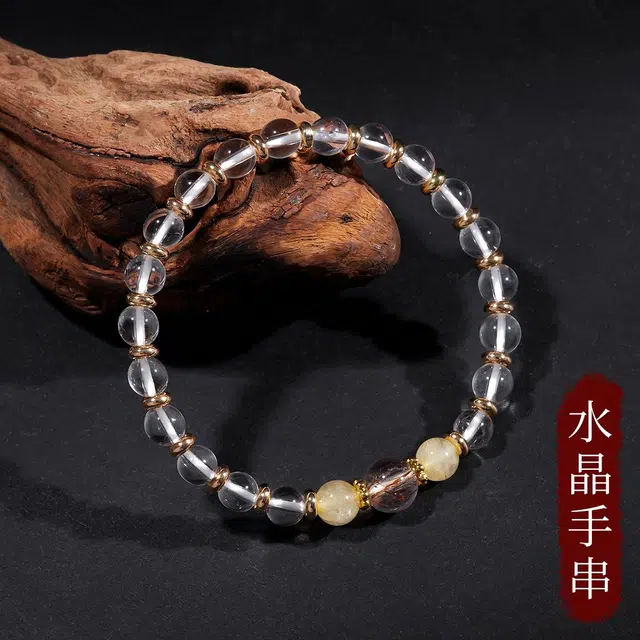 【好运】【赠消磁石】 品彩 八方来财金发晶 暴富 新中式 百搭个性时尚精致年轻 白水晶 手串 女款