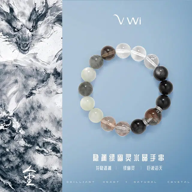 V.WI