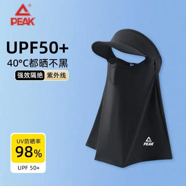 PEAK
