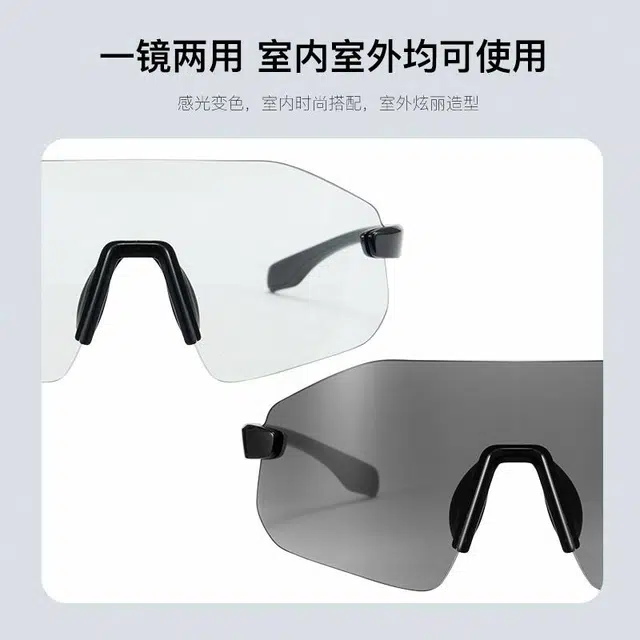 CYXUS TR90