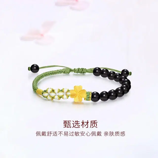 金师傅 幸运四叶草手绳 手工编织新中式国潮复古气质优雅百搭 小众轻奢设计高级#好运 黑檀 手链 男女同款情侣款