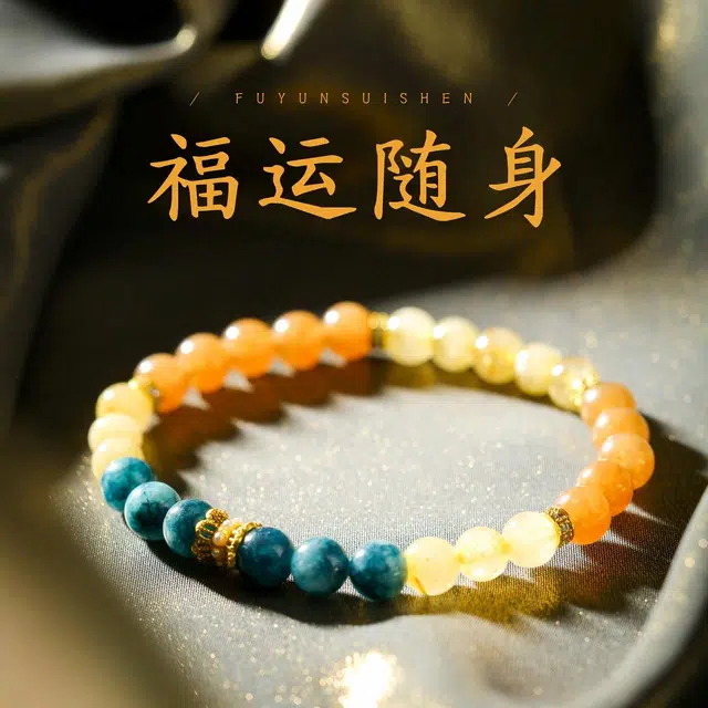 本木 转运净化霉运招财进宝时来运转好运八方来财小众高级寓意好#好运礼盒 水晶 手串 男女同款情侣款