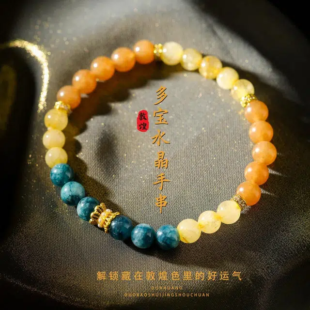 本木 转运净化霉运招财进宝时来运转好运八方来财小众高级寓意好#好运礼盒 水晶 手串 男女同款情侣款