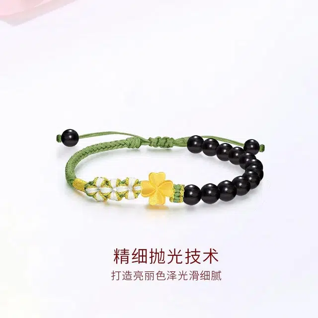 金师傅 幸运四叶草手绳 手工编织新中式国潮复古气质优雅百搭 小众轻奢设计高级#好运 黑檀 手链 男女同款情侣款