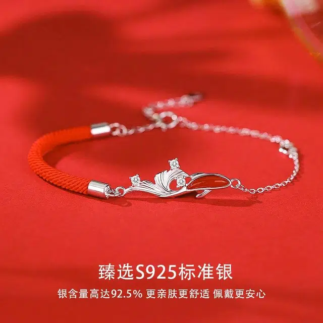 UAK S925
