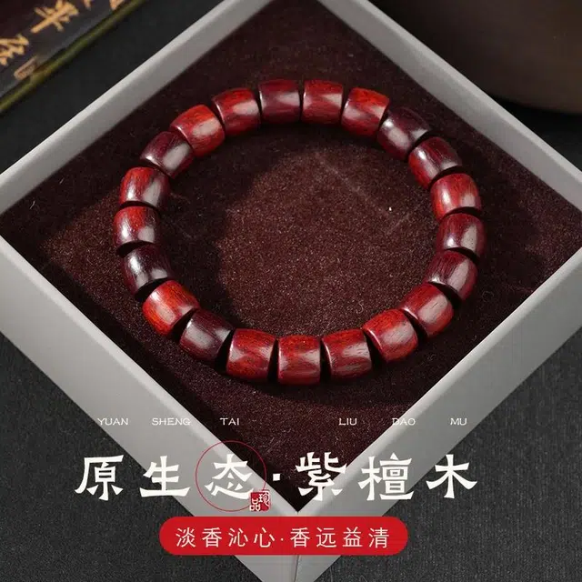 小刘珠宝 国风新中式木珠直切禅意古风叠戴 紫檀属 手串 男女同款情侣款