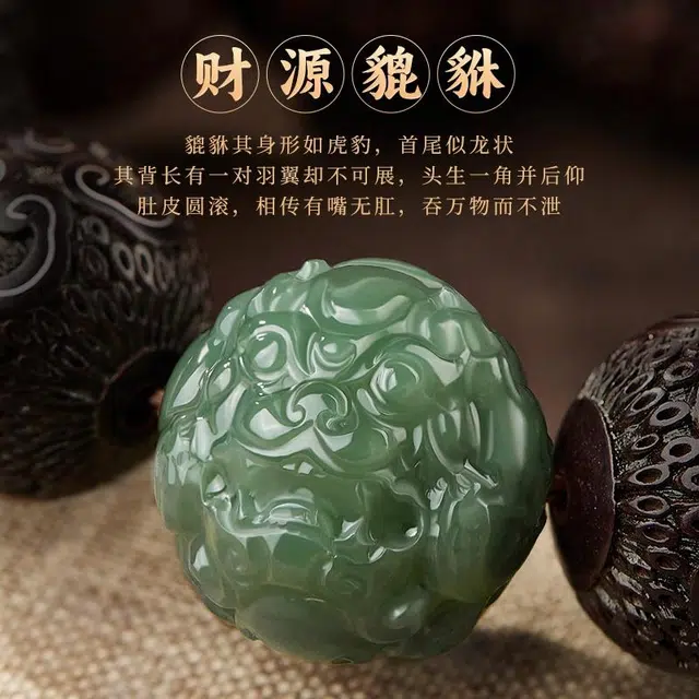 易明居 国潮 时来运转新中式复古单圈佛珠 本命年 招财纳福貔貅有钱花转运珠串珠 手持盘玩念珠 紫檀属 手串 男女同款情侣款