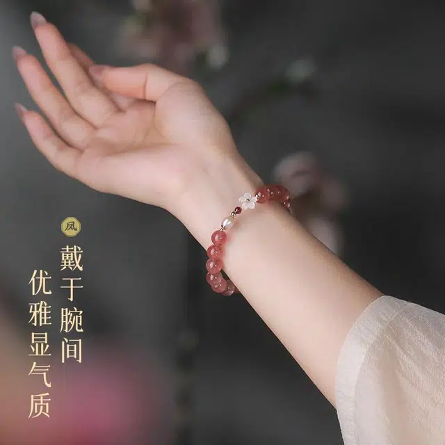 【天赐良缘】 凤凰涅磐 旺桃花粉水晶转运珠新中式淡水珍珠手饰 原创设计小众高级感#好运 草莓晶 手串 女款
