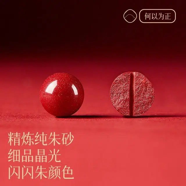 凯真 招财纳福转运系列 本命年蛇年八方来财 诸事顺利转运珠锁骨链颈链脖链挂件 礼盒装 #好运 再造辰砂朱砂 项链 女款