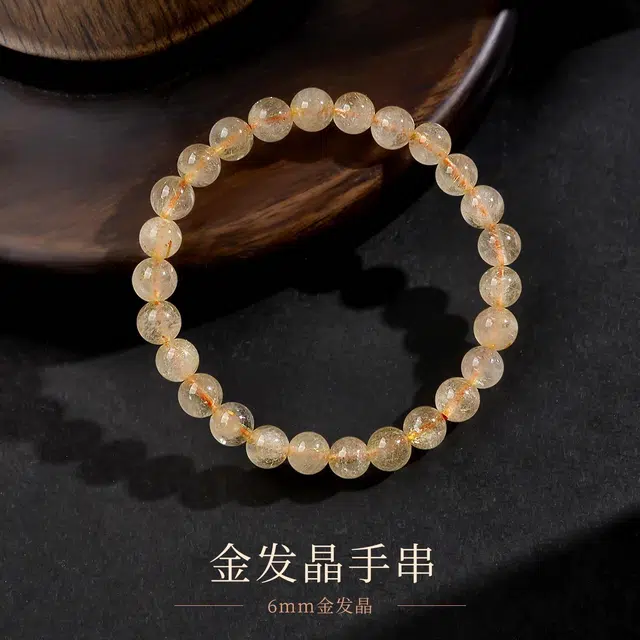 品彩 暴富八方来财 好运 简约设计 赠消磁石 新中式 百搭个性时尚精致年轻甜美 金发晶 手串 男女同款情侣款