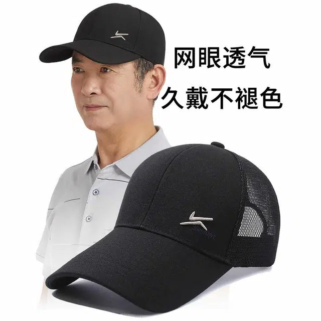 顶瓜瓜 帽子户外出游大檐网帽防晒遮阳透气时尚休闲百搭 聚酯纤维 鸭舌帽 男款