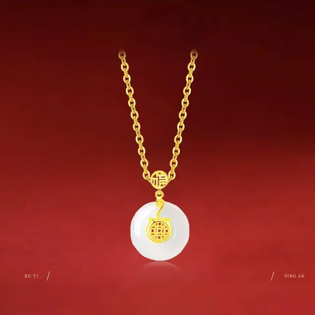 ins