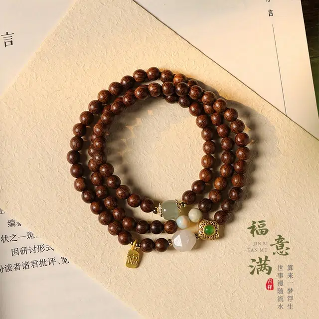 希笛拉 高考考公上岸 国风叠戴 招财纳福 气质禅意佛珠转运珠手饰 金丝檀木 手串 男女同款情侣款