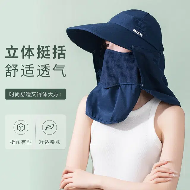 PALBAS