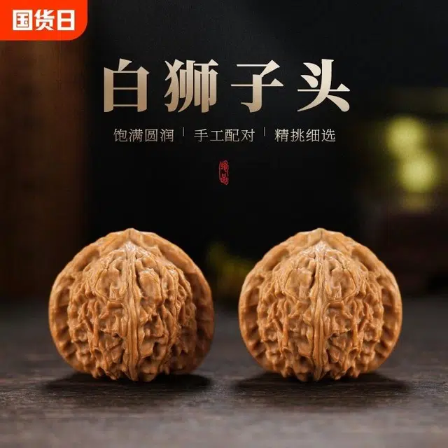 唐述 入门级 白狮子吉祥如意福星高照好运 文玩核桃 把件 男女同款情侣款