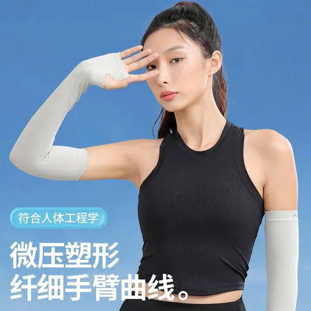 匹克 轻薄透气 高弹凉感 锦纶 防晒袖 男女同款情侣款
