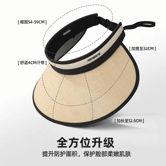 啄木鸟 双层防护 透气汗带 可调节 易收纳 草编 防晒帽 女款