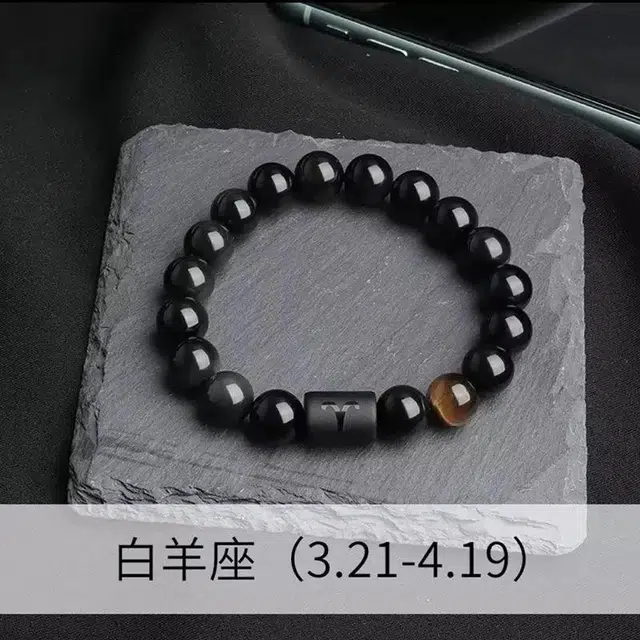 唐述 新中式高级个性时尚 百搭转运佛珠 好运 十二星座设计款单圈弹力绳 菩提根 手串 男女同款情侣款