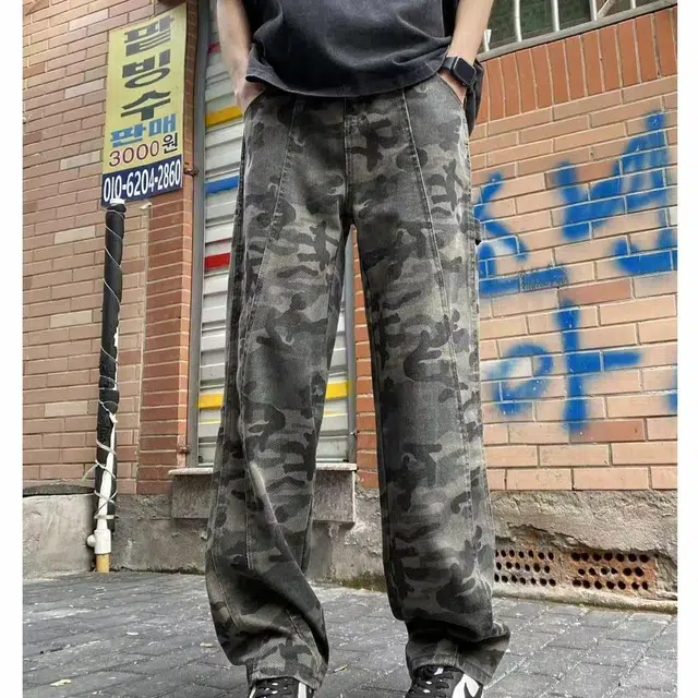 SKBO