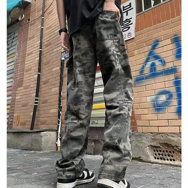 SKBO