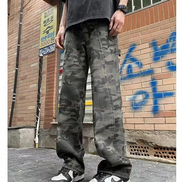 SKBO