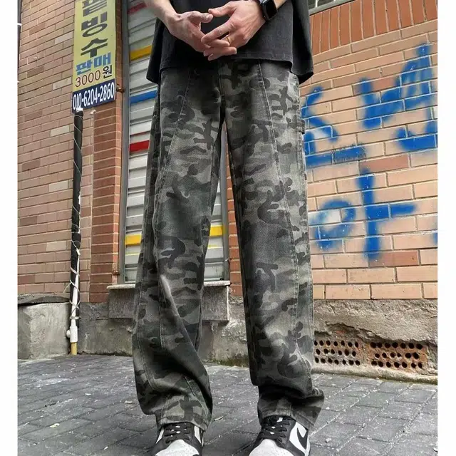 SKBO