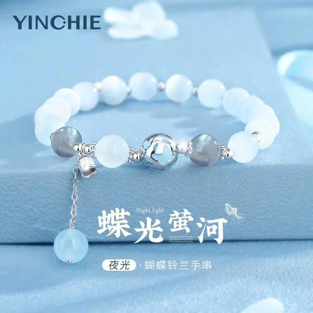 银千惠 蝶光萤河 新中式夜光蝴蝶 翩翩蝶舞 玻璃猫眼 手串 女款
