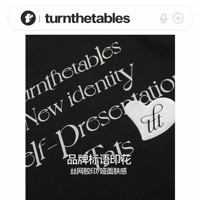 TURNTHETABLES LogoT