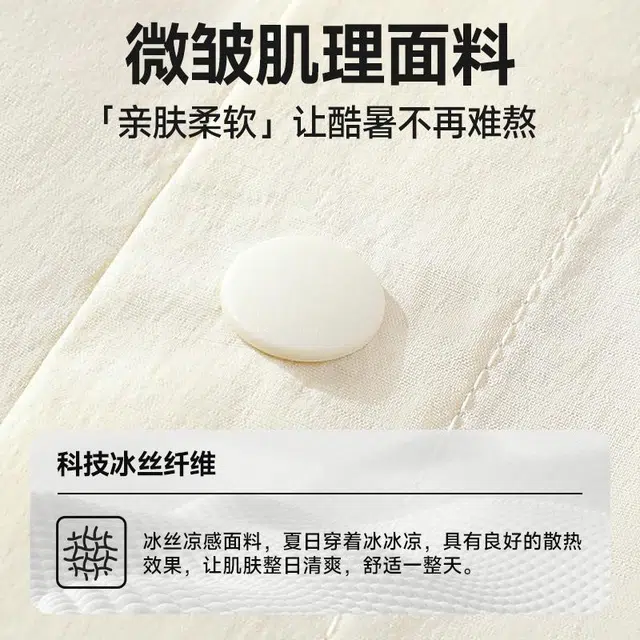 MINISO logoupf50+