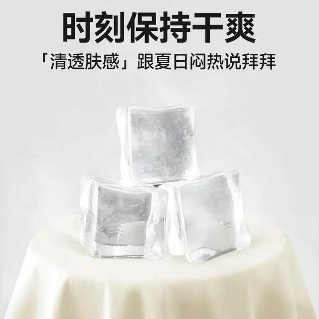 MINISO logoupf50+