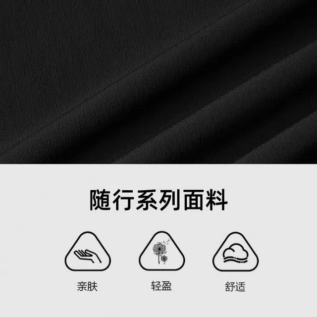 比音勒芬 商务长裤日常舒适易打理百搭松紧腰头休闲裤 男款