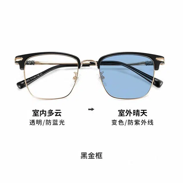 【可配有度数】 轲领 时尚金属半框显瘦感光变色近视眼镜痞帅可定制防蓝光镜片 眉毛框/眉线框 光学镜架 男女同款情侣款