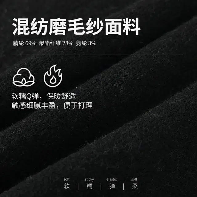 美特斯邦威 毛衣春季圆领撞色宽松慵懒提花宽松潮流时尚上衣 男女同款