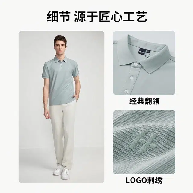 DANIEL HECHTER POLO