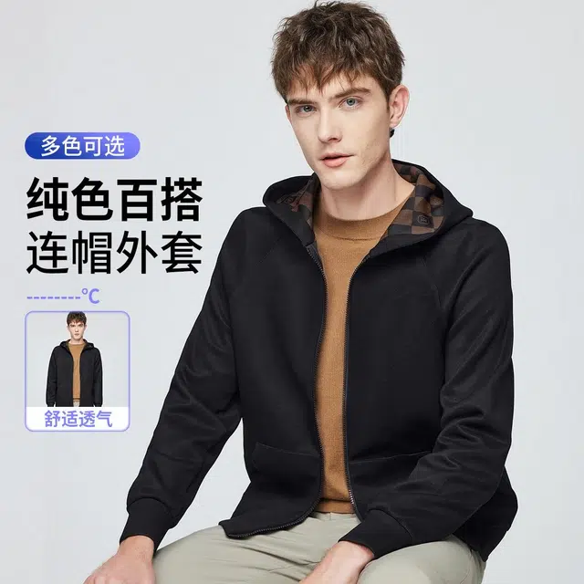 红豆 连帽卫衣休闲时尚提花拉链开衫夹克外套 男款