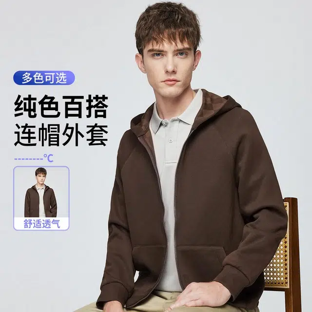 红豆 连帽卫衣休闲时尚提花拉链开衫夹克外套 男款