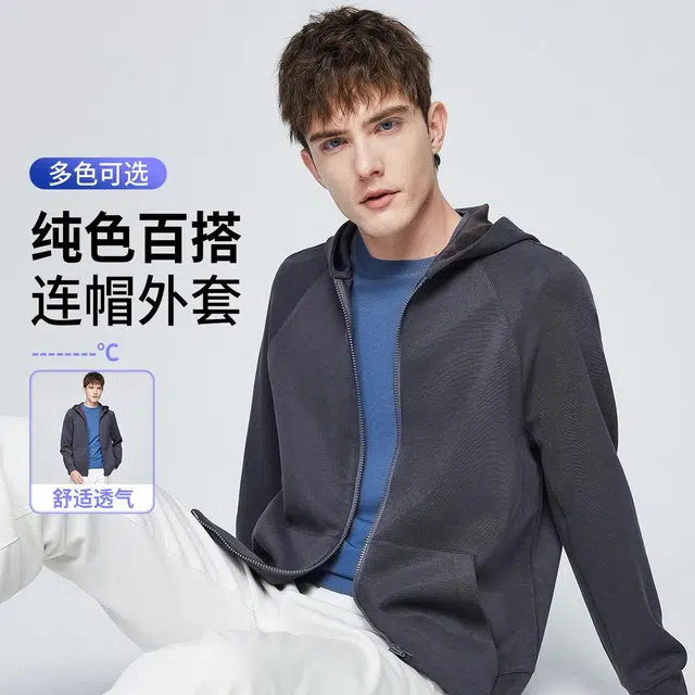 红豆 连帽卫衣休闲时尚提花拉链开衫夹克外套 男款