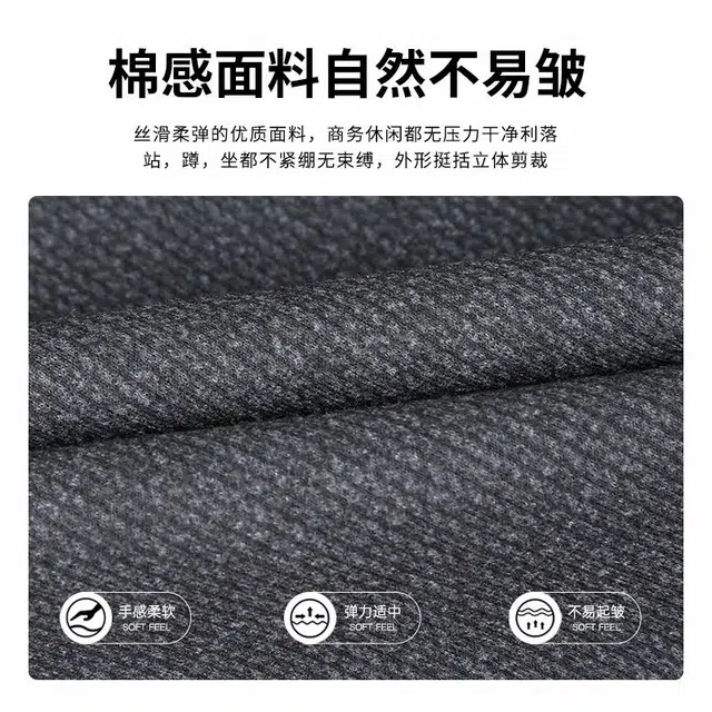 才子 男装商务舒适棉弹西裤休闲裤 男款