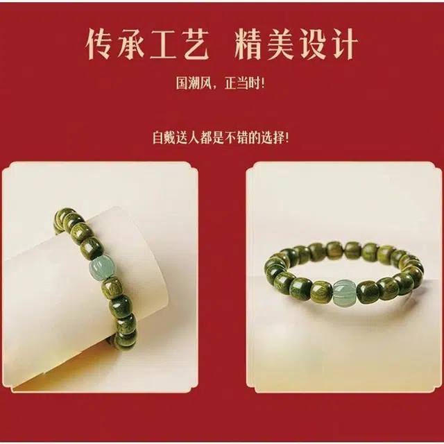 易明居 【收藏级】新中式国潮 简单百搭 本命年守护 小众高级感设计 文玩佛珠 转运来财 一叶暴富好运 绿檀 手串 男女同款情侣款