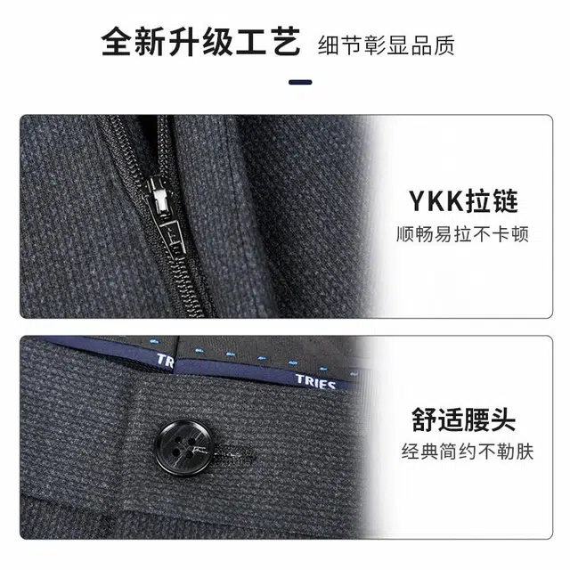 才子 男装商务舒适棉弹西裤休闲裤 男款