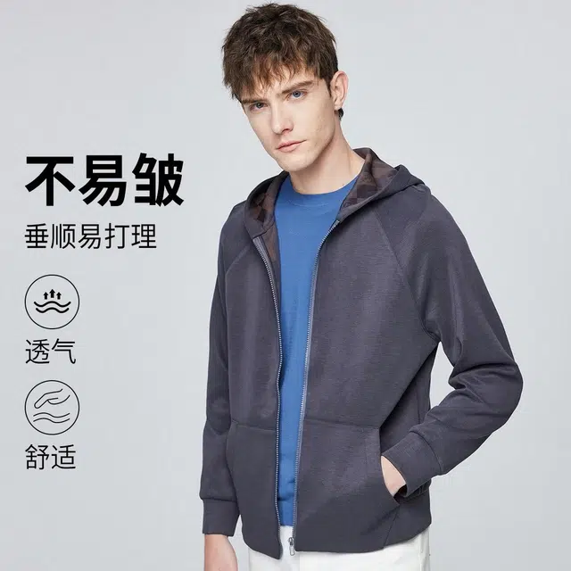 红豆 连帽卫衣休闲时尚提花拉链开衫夹克外套 男款