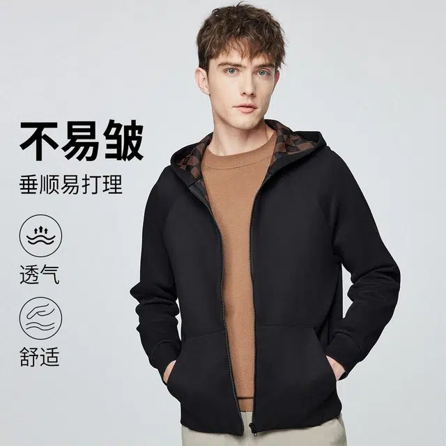 红豆 连帽卫衣休闲时尚提花拉链开衫夹克外套 男款