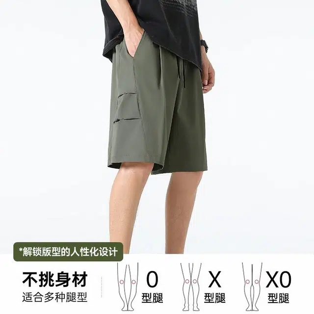 MINISO upf50+