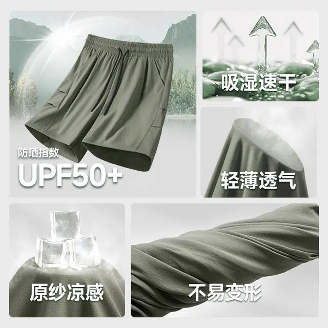 MINISO upf50+