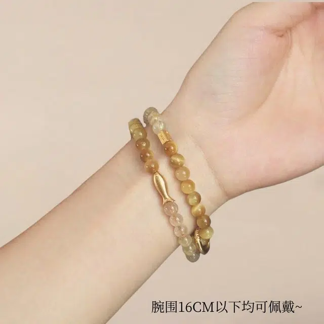 琅风 高级感新中式时尚潮流百搭平安扣双层手饰 金发晶 手串 女款