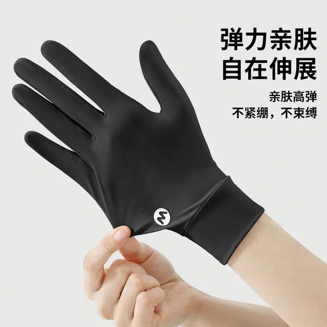 南极人 夏季户外防紫外线冰丝凉感开车骑行防滑遮阳透气轻薄露指触屏 锦纶 防晒手套 女款