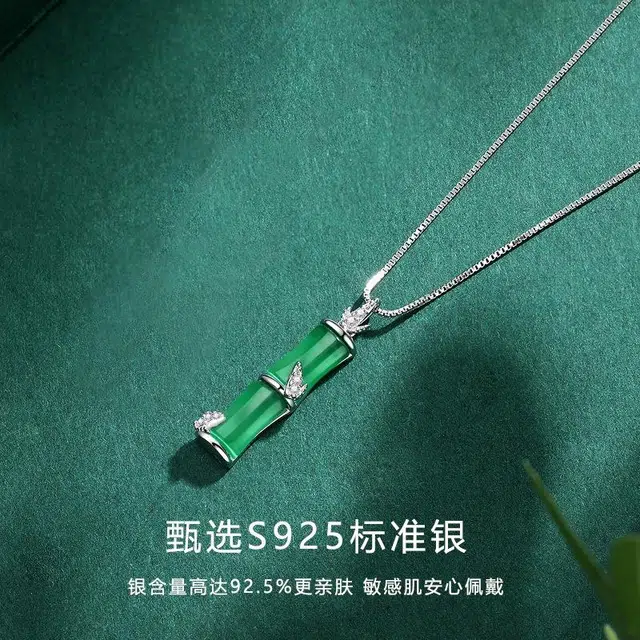 Regalrose 925