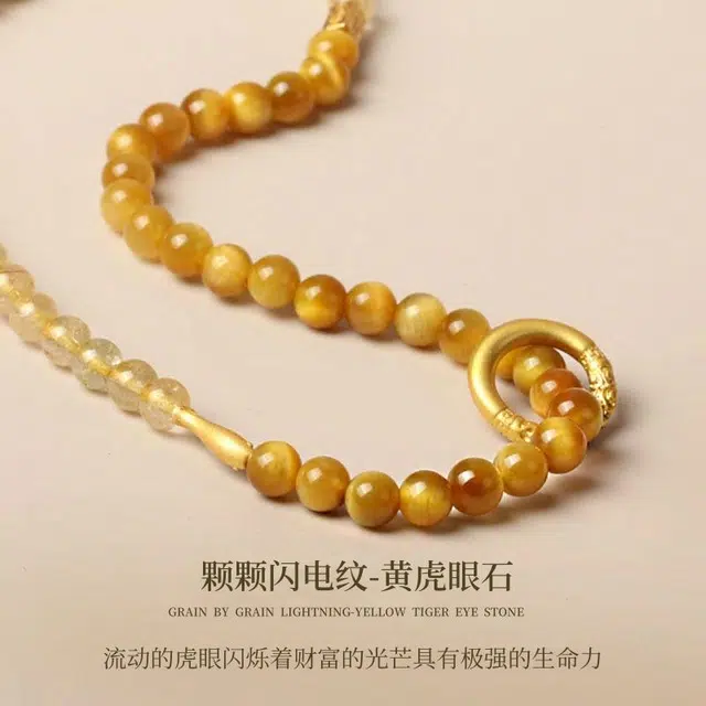 琅风 高级感新中式时尚潮流百搭平安扣双层手饰 金发晶 手串 女款